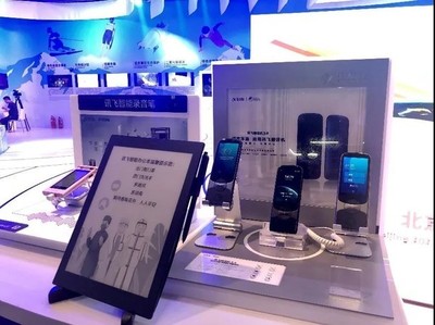 科大訊飛在河南成立人工智能新公司，注冊資本1億元布局計算機軟硬件技術(shù)開發(fā)